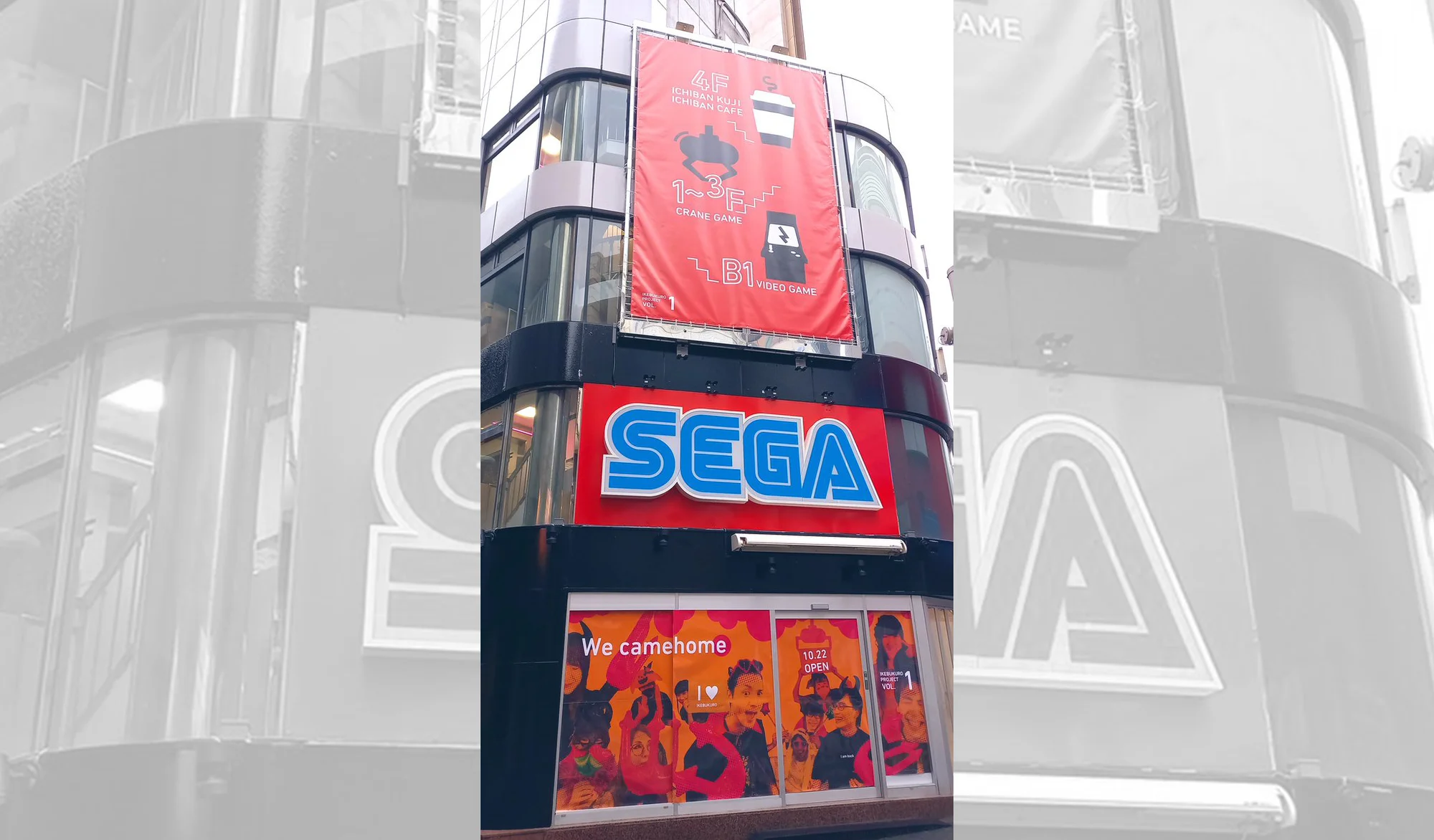 SEGA