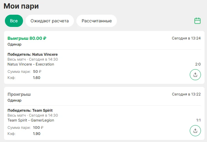 Первые результаты