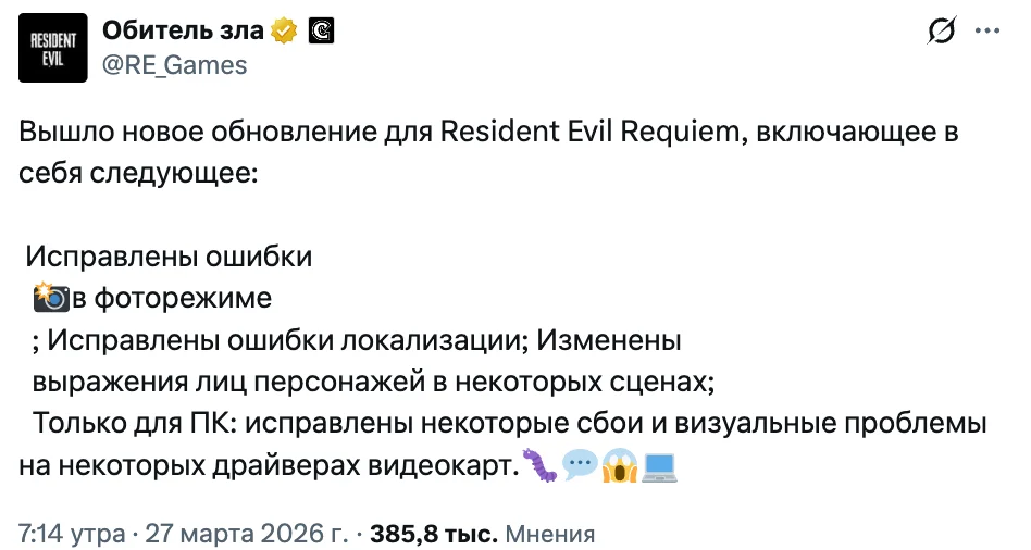 Официальный аккаунт игры