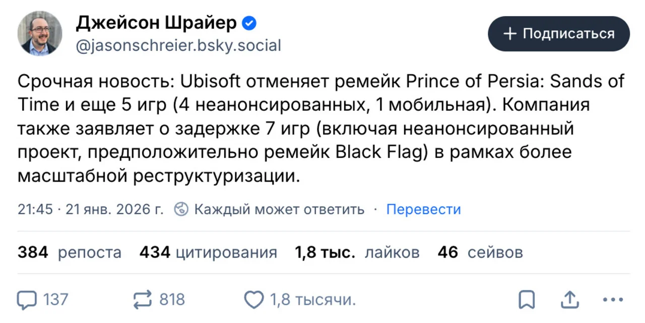 Комментарий журналиста