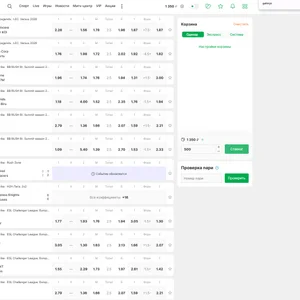 Миниатюра 2