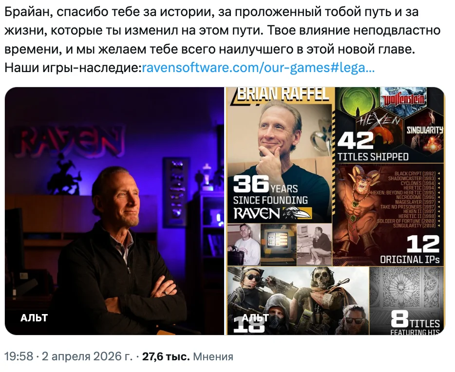 Пост в социальной сети X