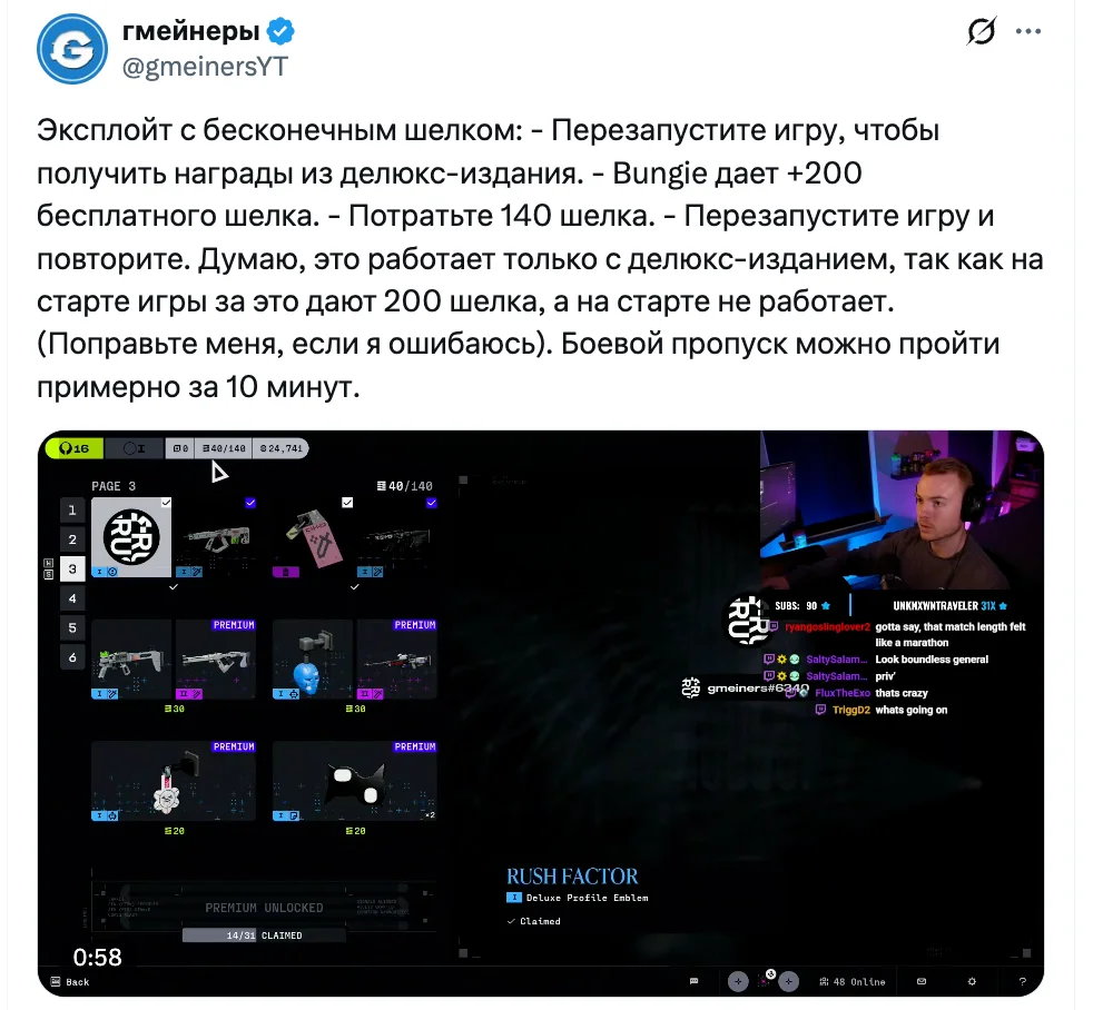 Описание проблемы в одном из постов X