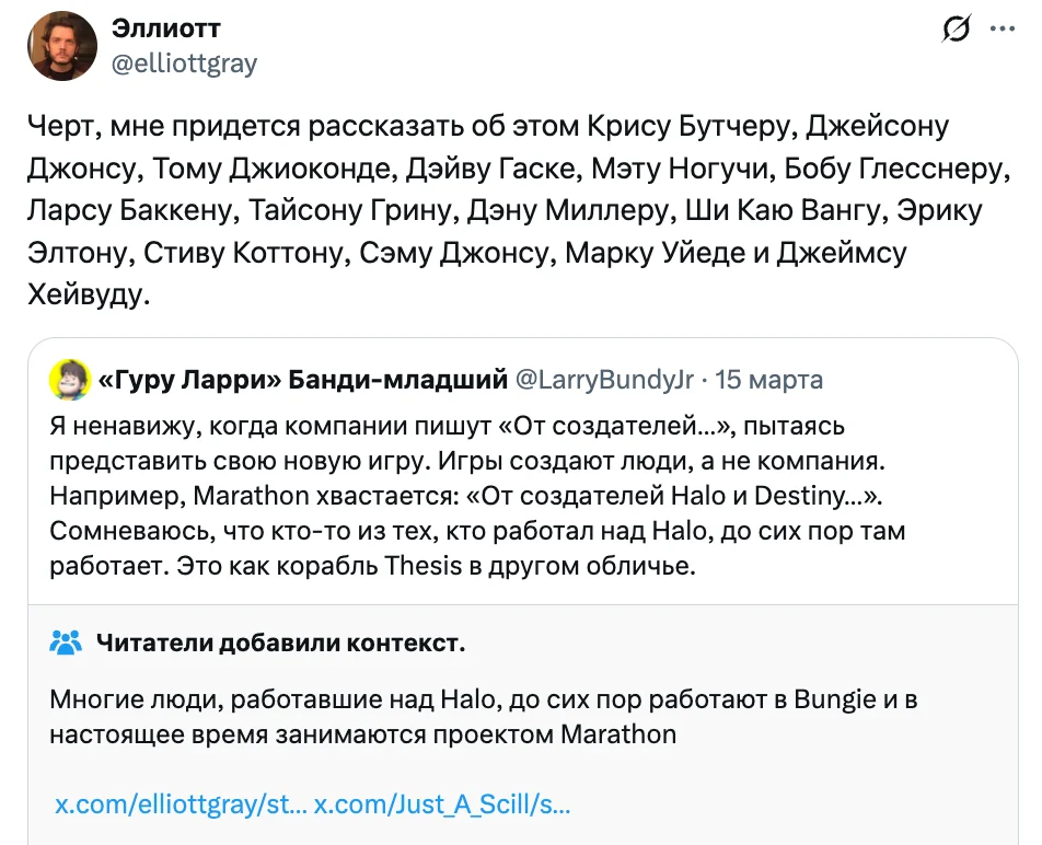 Пост разработчика в X