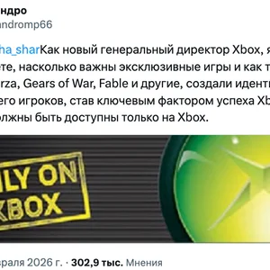 Миниатюра 1